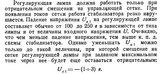 Мазель-1.jpg