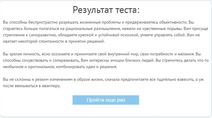 тест Роршаха.jpg