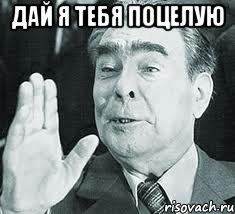 brezhnev_31941412_orig_.jpeg