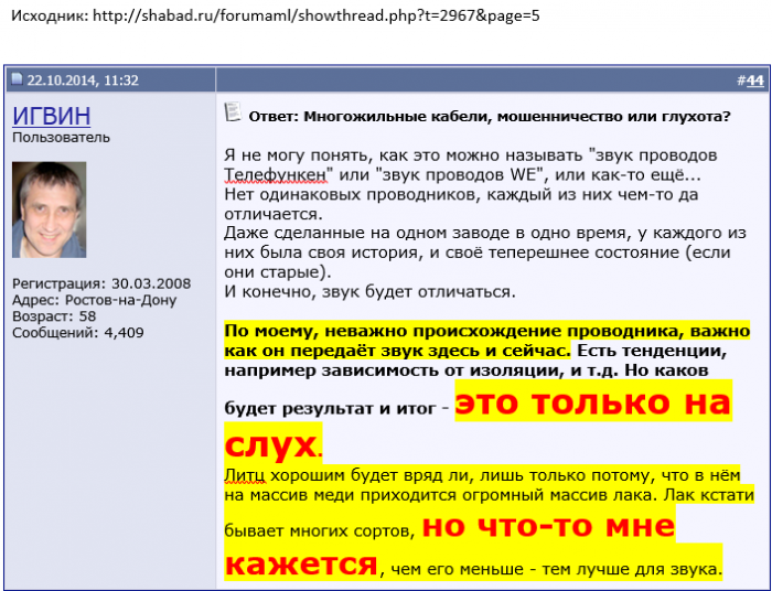 ИГВИН.png