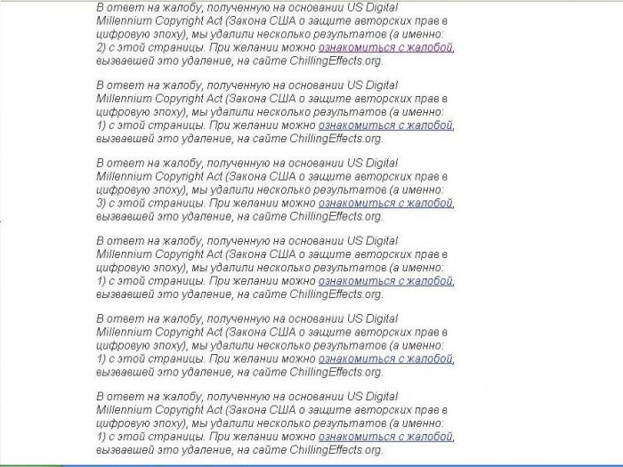 гуууууугл.JPG
