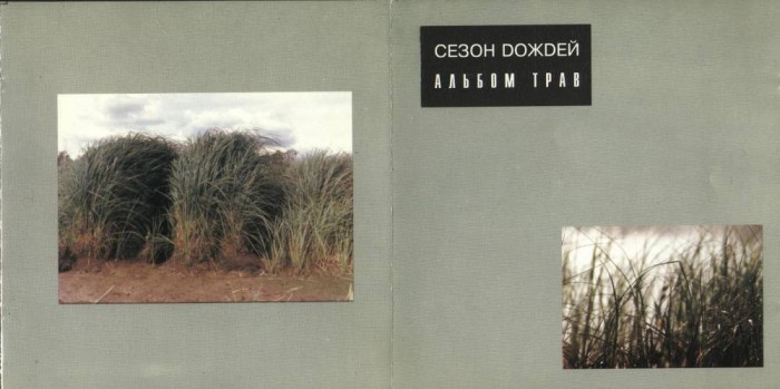 faljbom_tra3ed6e05f956b9a06644731.jpg