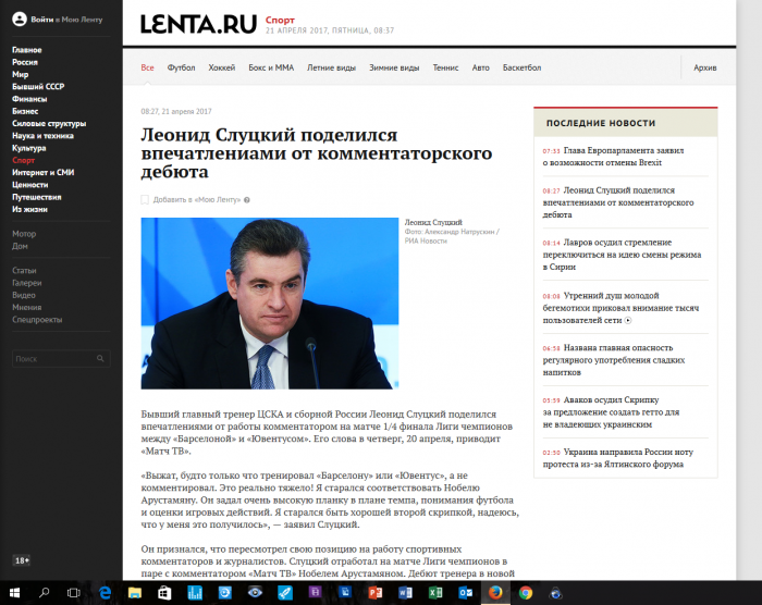 Снимок экрана (19).png