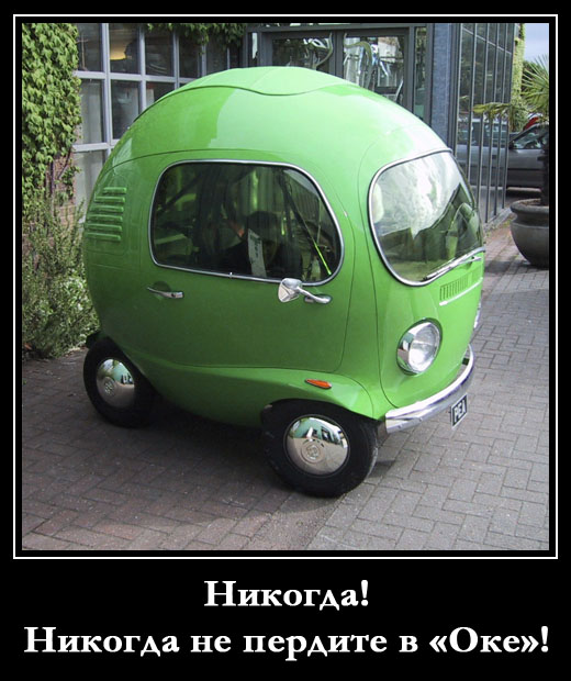 demotivators_funny_3_1.jpg