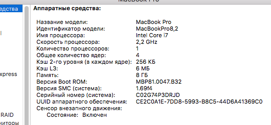 Снимок экрана 2017-07-08 в 15.20.30.png