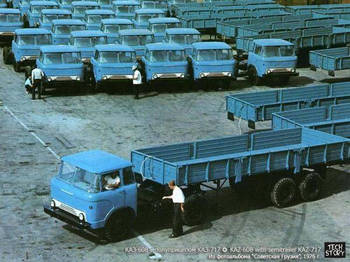 КАЗ 606.jpg