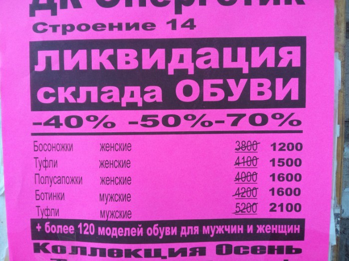 л.jpg