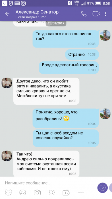 Screenshot_2017-08-30-08-58-04.png