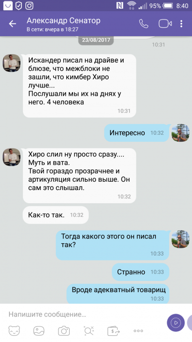 Screenshot_2017-08-30-08-40-23.png