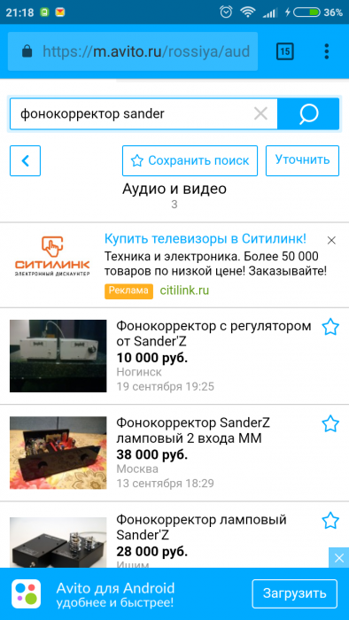Screenshot_2017-09-22-21-18-32-494_com.android.chrome.png