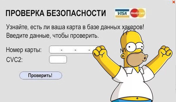 карта.jpg