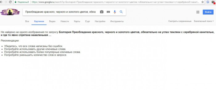 Болгария Болгария.jpg