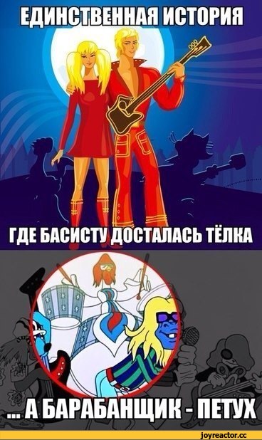 басисты-бременские-музыканты-барабанщик-песочница-909466.jpeg