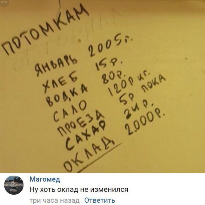 оклад.jpg
