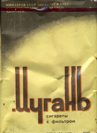 Мугань.jpg