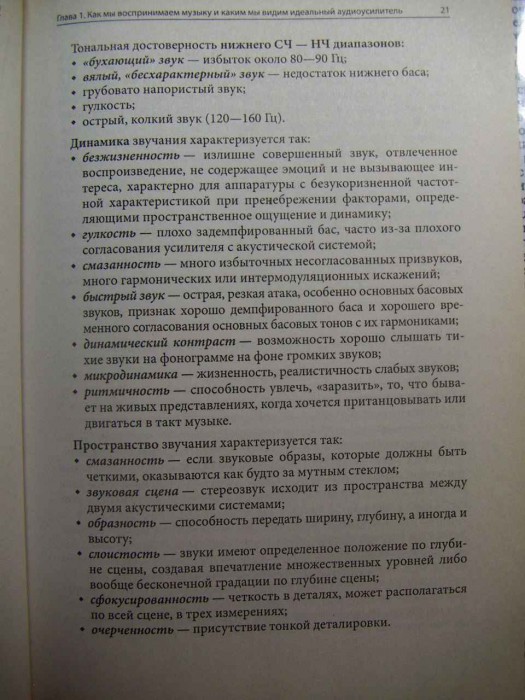 PICT0457.JPG