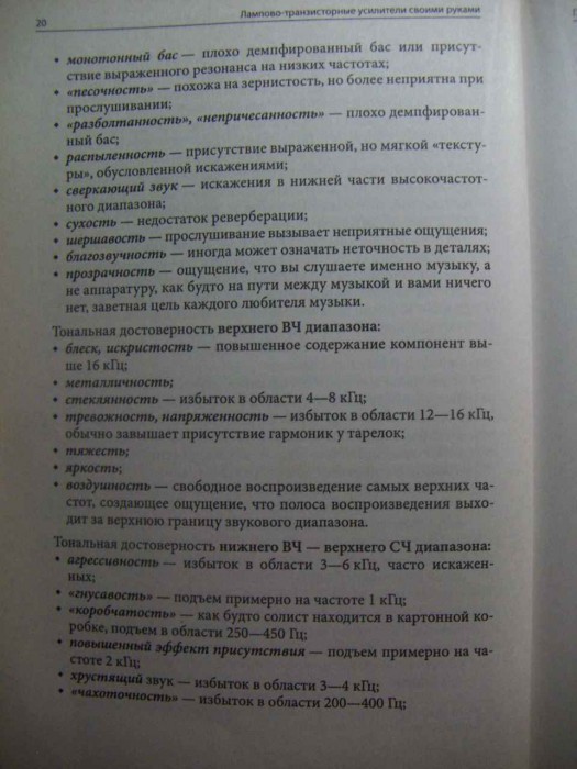 PICT0456.JPG
