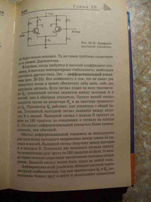 PICT0498.JPG