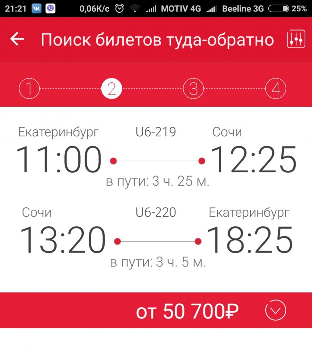 IMG_20180125_212123.jpg