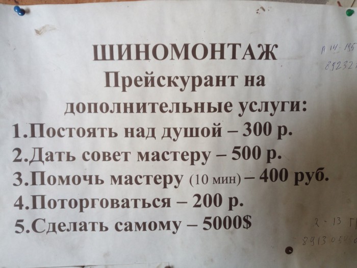 о-.jpg