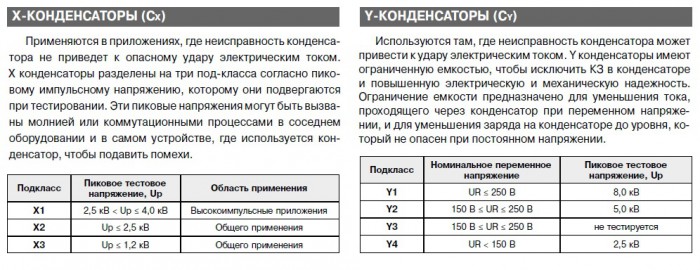 скрин епкосы.jpg