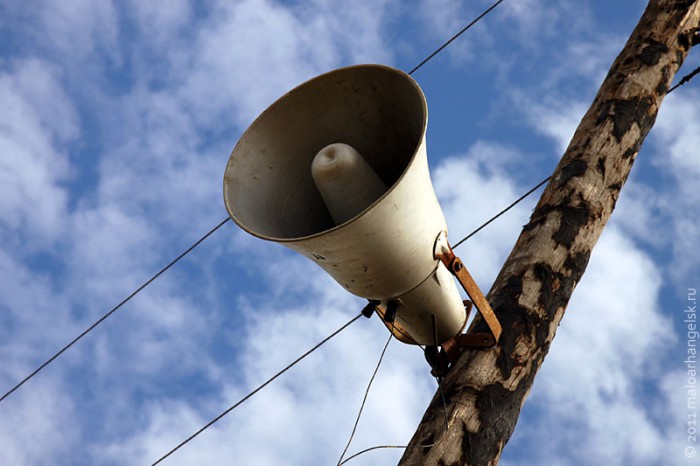 loudspeaker.jpg