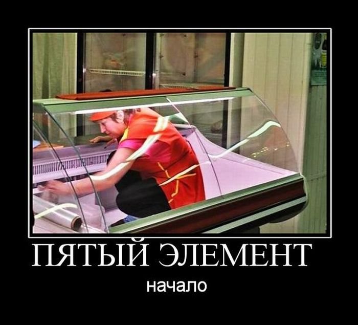 1492067185_novye-demki-1.jpg