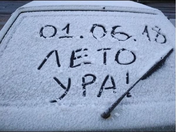лето.jpg