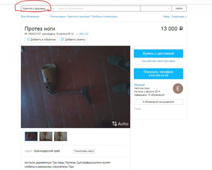 Снимок_1.jpg