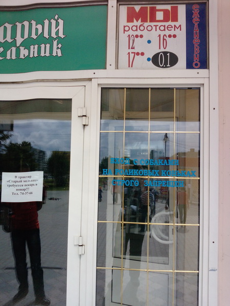 Магазин в Южно-Сахалинске_новый размер.jpg
