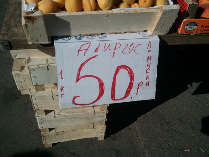 Абиргос_новый размер.jpg