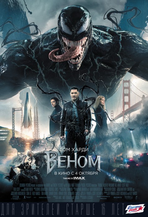 kinopoisk.ru-Venom-3260822.jpg
