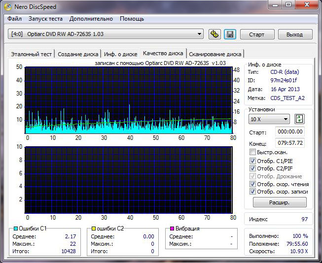 cdr_jvc-rimage-ty_5-test_130416.jpg