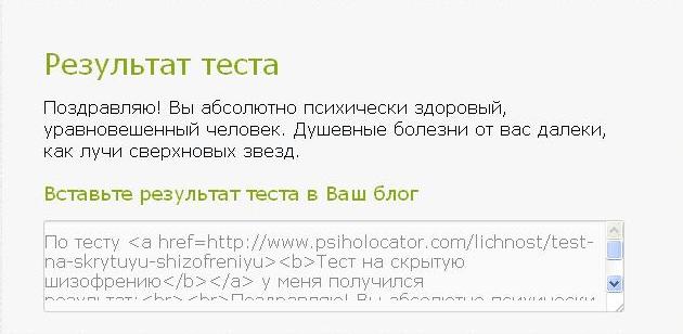 ёпрст1.JPG