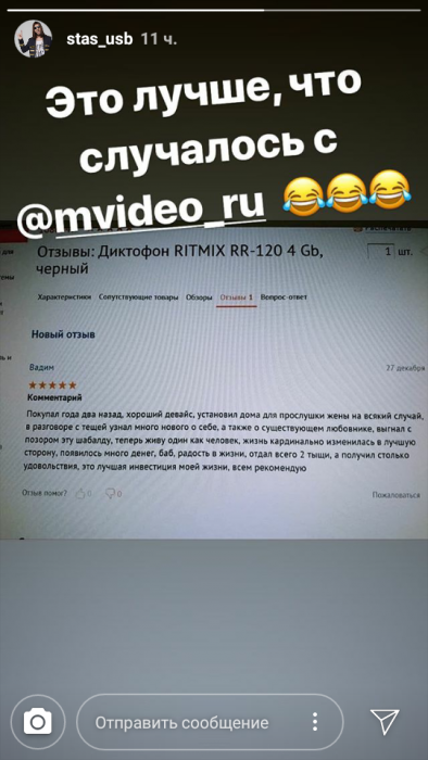 удач инвестиции.png