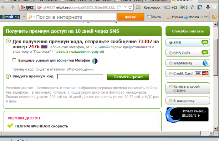 Снимок.PNG