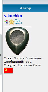 Снимок.PNG