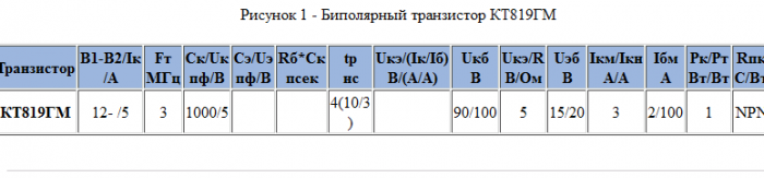 Снимок.PNG