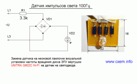 1310190418_datchik-100gc.gif