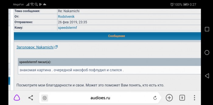 Screenshot_20190306-002726.jpg