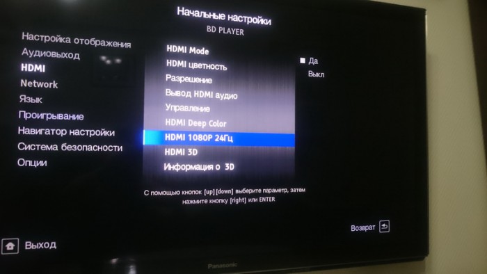 DSC_0026_новый размер.JPG