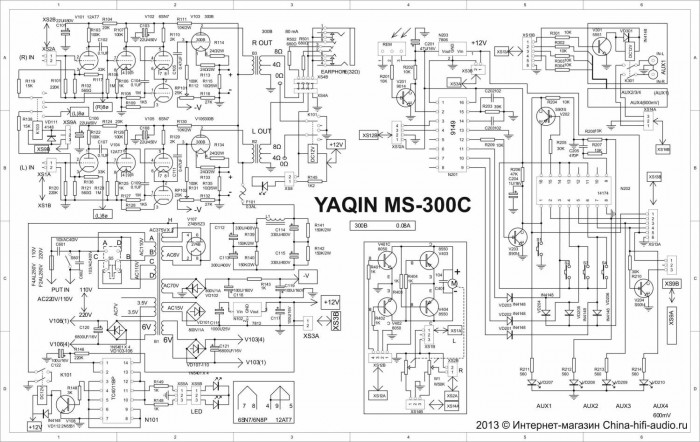Yaqin-300B.jpg