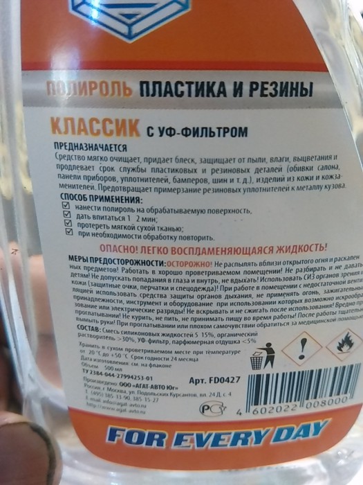 IMG_20190625_192745.jpg