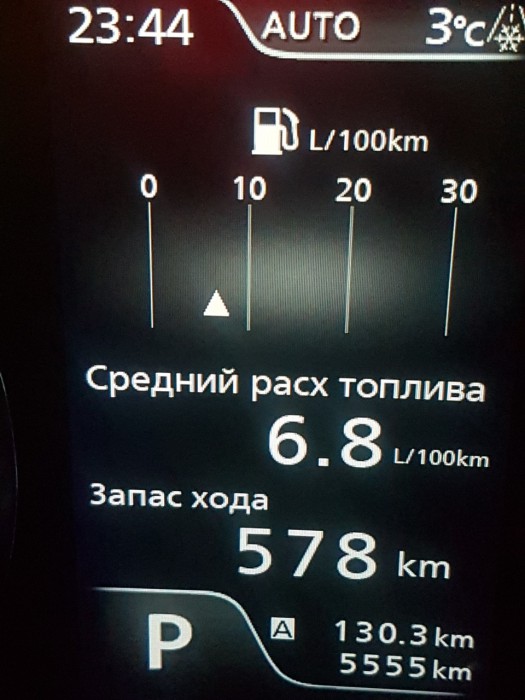 расход1.jpg