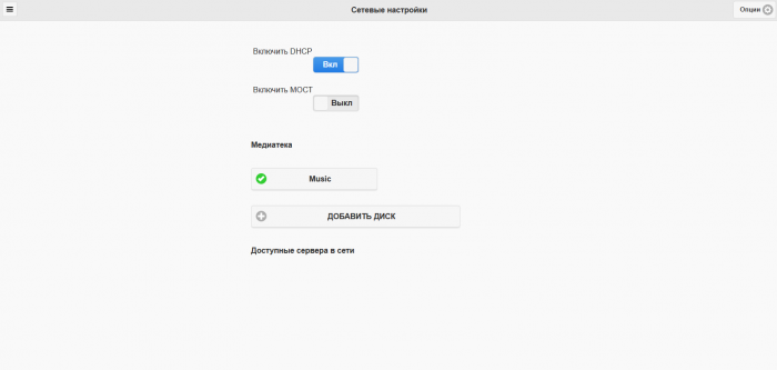 Снимок3.PNG